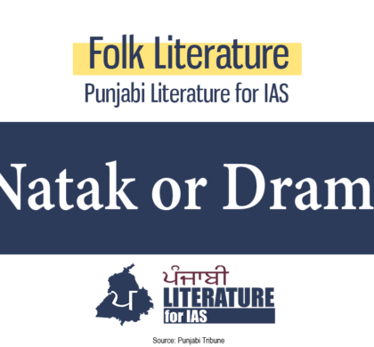Natak or Drama