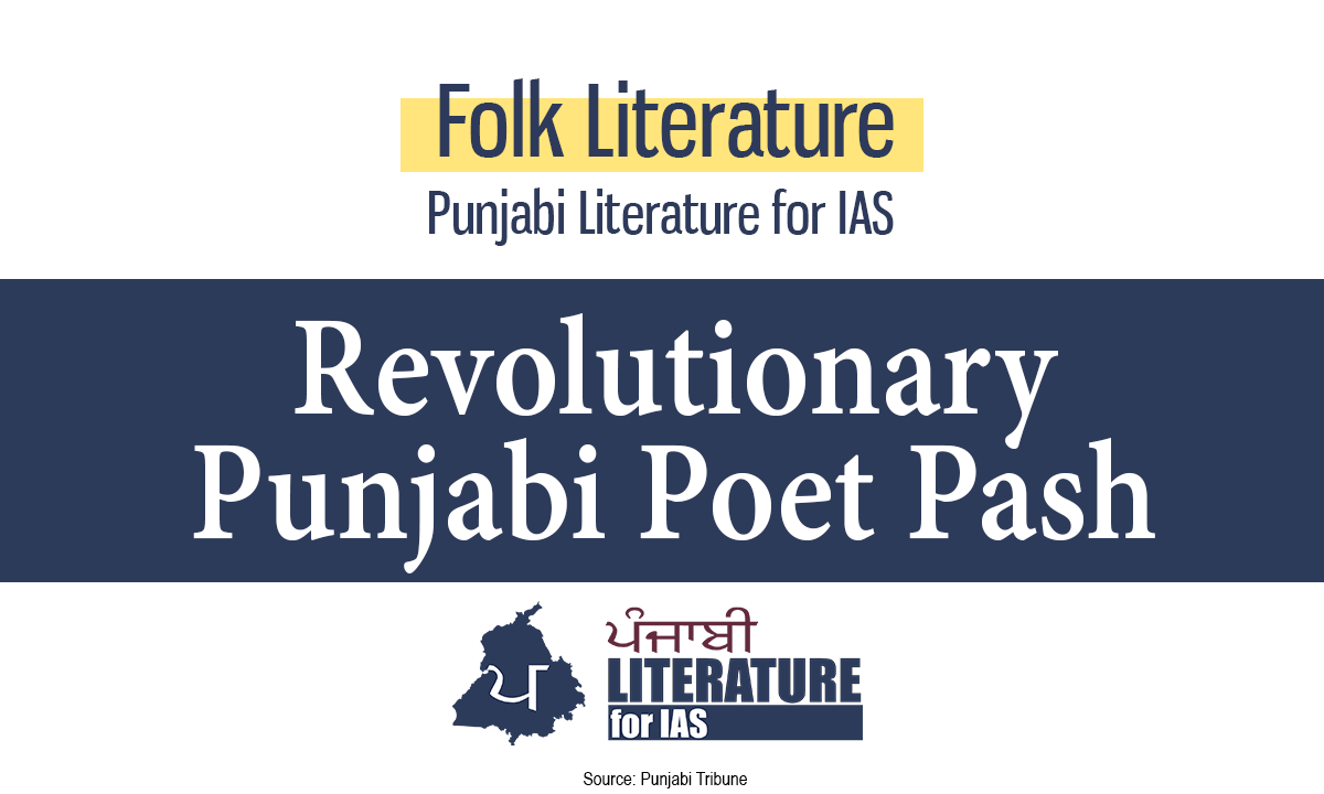 Revolutionary Punjabi Poet Pash/Paash