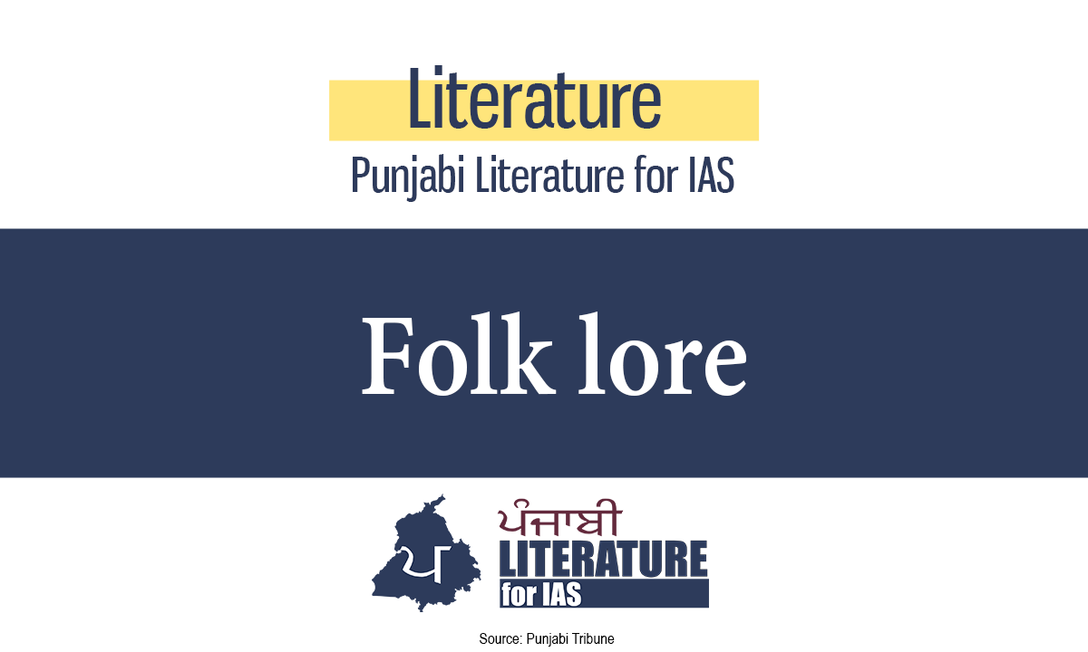 Folk lore (ਲੋਕਧਾਰਾ)