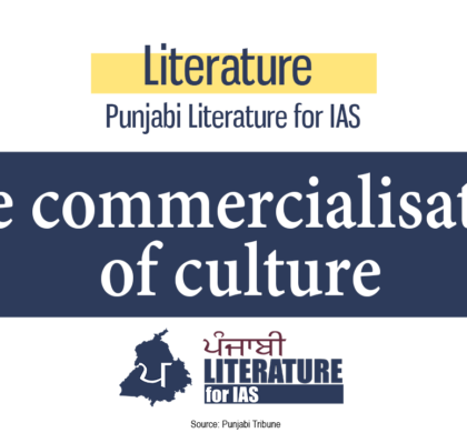 The commercialisation of our culture